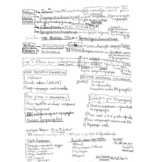 PTYXIAKO PATHOLOGIAS 